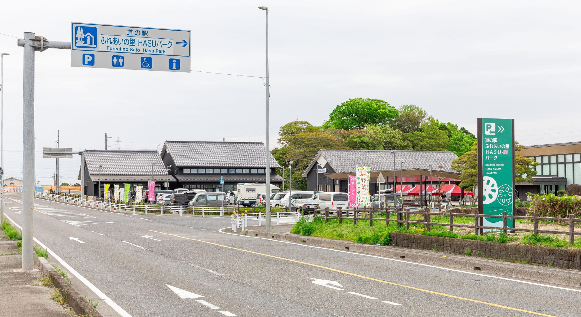 HASUパーク入り口看板