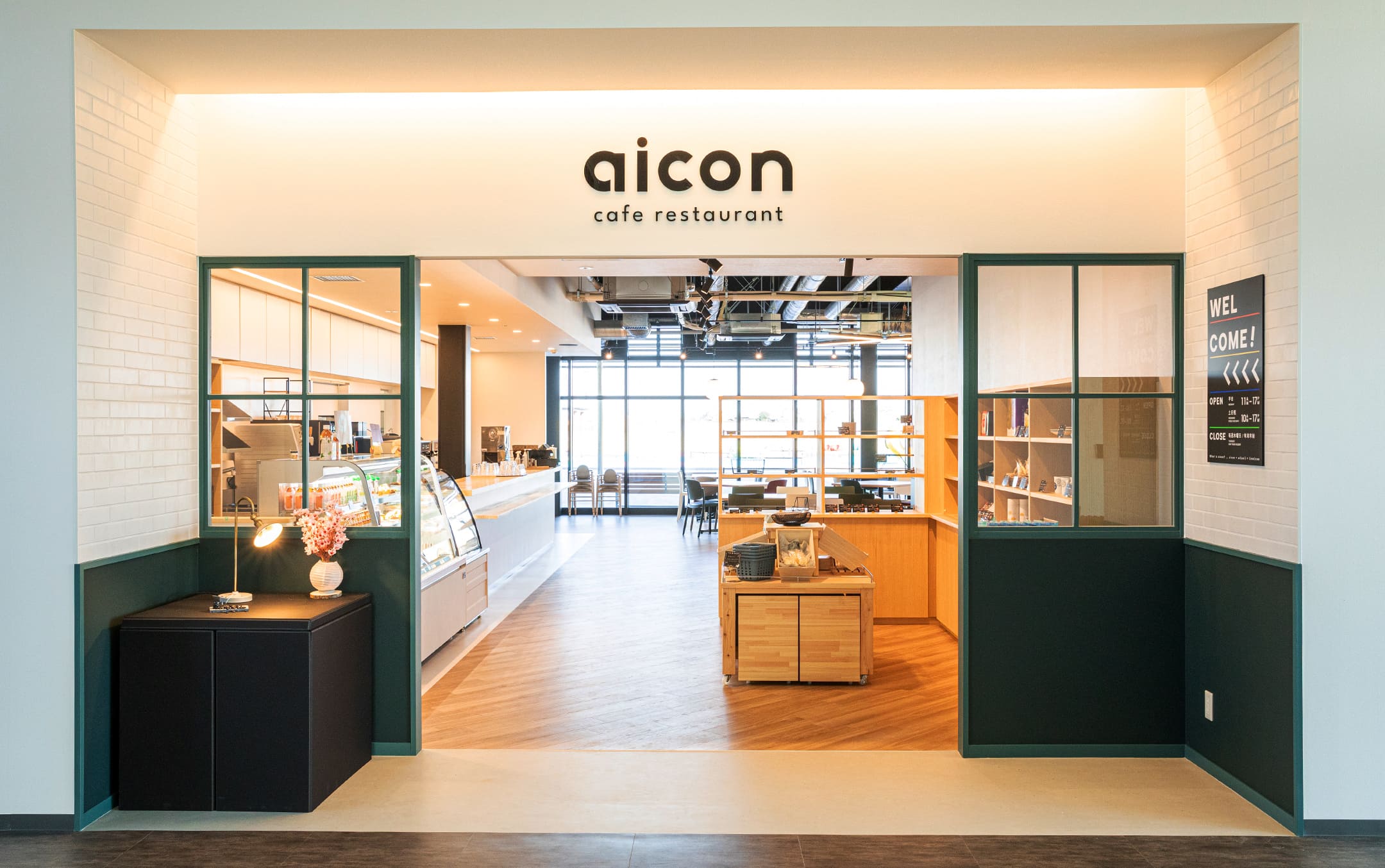 aicon