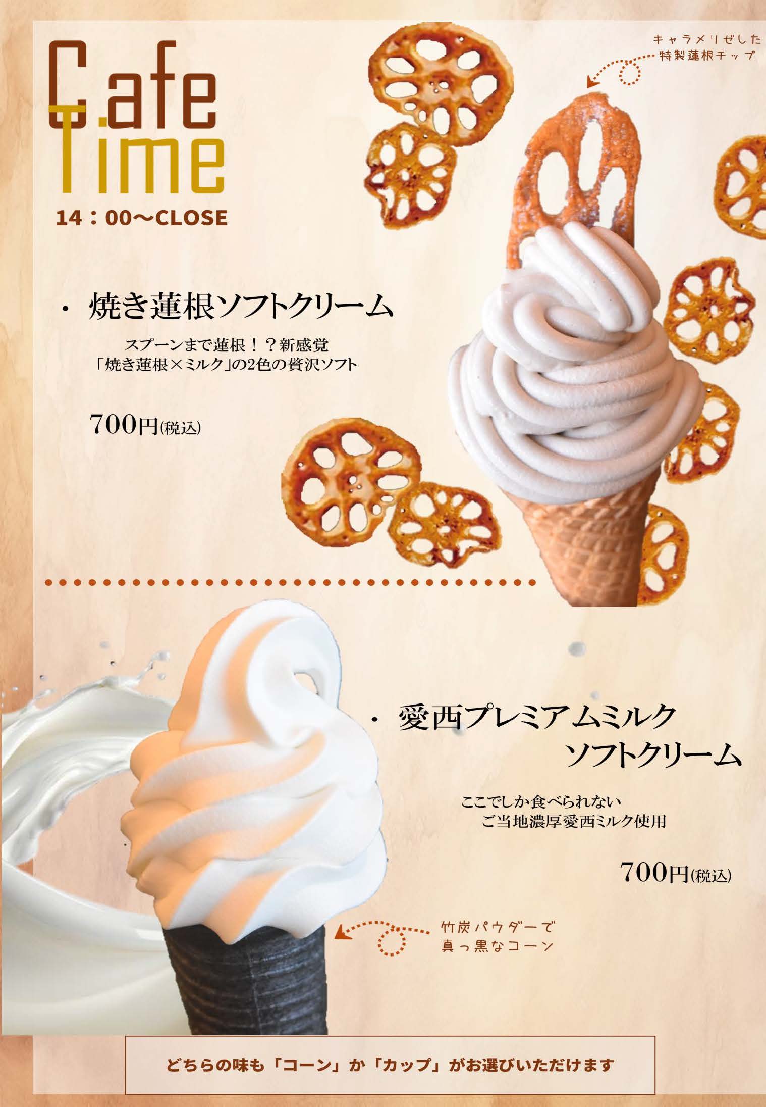 Cafe Time